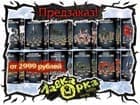 Лавка Орка Ставрополь Интернет Магазин