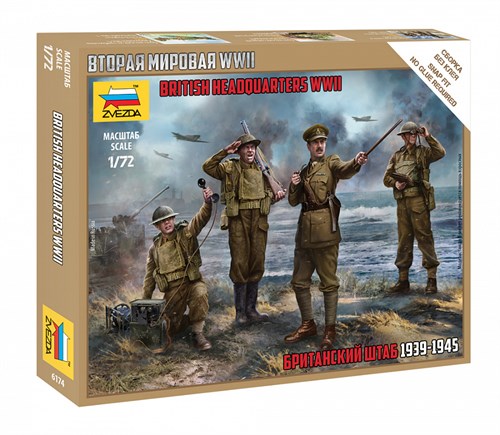 Британский штаб 1:72 Звезда 6174 Z6174