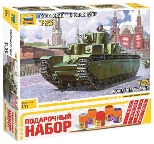 Советский тяжёлый танк Т-35 1:72 Подарочный набор Звезда 5061П Z5061П