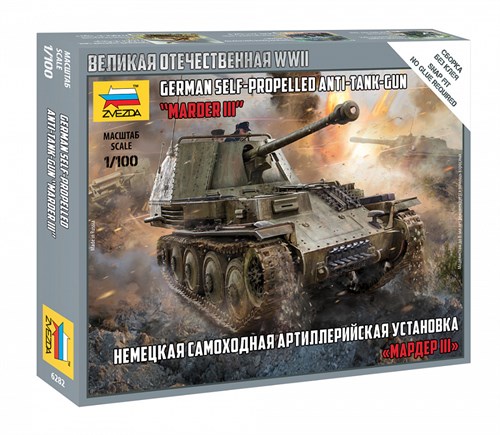 Немецкая самоходная артиллерийская установка Мардер III 1:100 Звезда 6282 Z6282