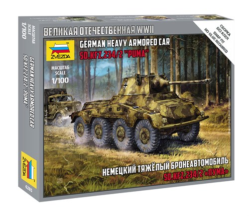 Немецкий тяжёлый бронеавтомобиль sd.kfz.234/2 «ПУМА» Звезда 6285 Z6285