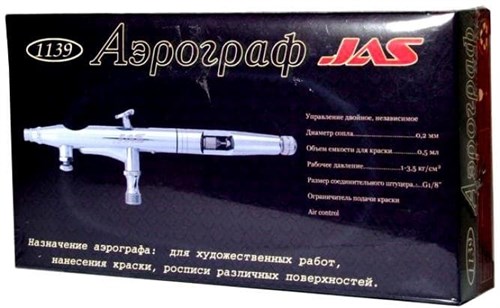 Лавка Орка Интернет Магазин Аэрографы