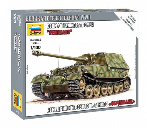 Немецкая САУ Фердининд 1:100 Звезда 6195 Z6195