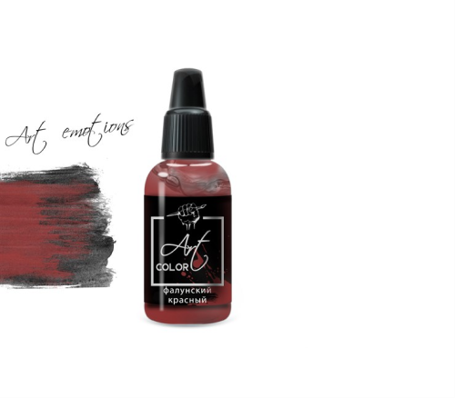 фалунский красный (falun red) Pacific ART129 PACART129