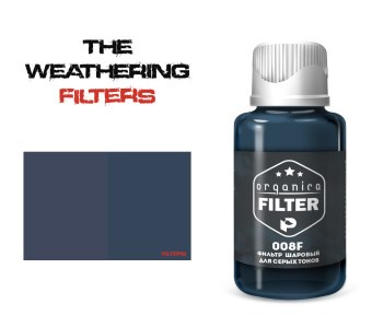 Фильтр Шаровый для серых тонов, 30мл., Pacific88 008F PAC008F