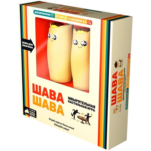 Шава Шава 915993