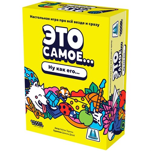 Это самое... 952042