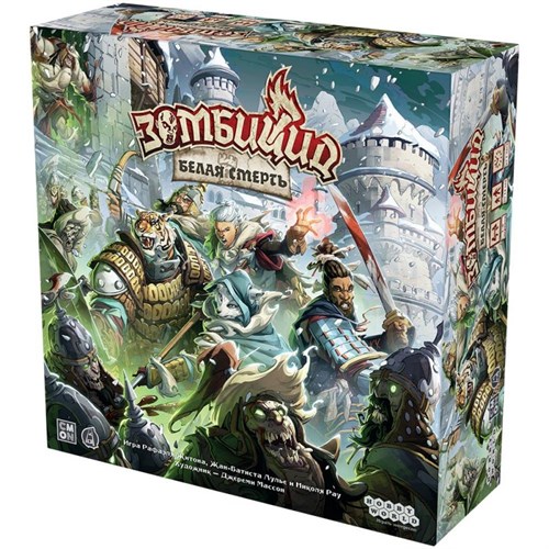 Зомбицид: Белая смерть 952144