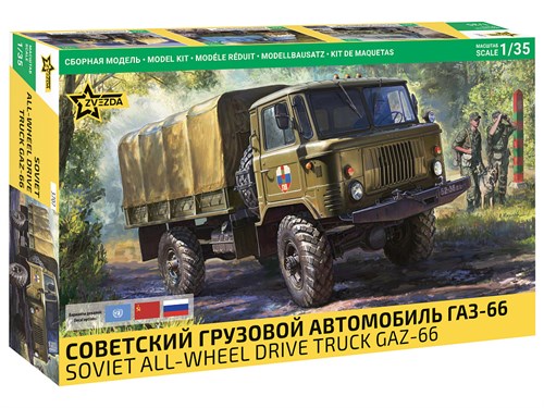 Советский грузовой автомобиль ГАЗ-66 (1/35) Звезда 3707 Z3707