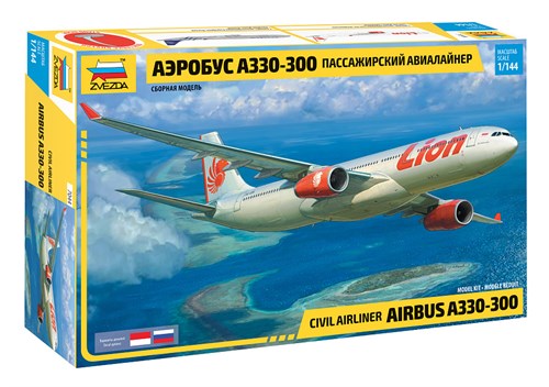 Пасс. авиалайнер Аэробус А-330-300 Звезда 7044 Z7044 - фото 199793