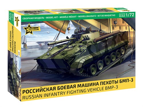 Российская боевая машина пехоты БМП-3 (1/72) Звезда 5079 Z5079
