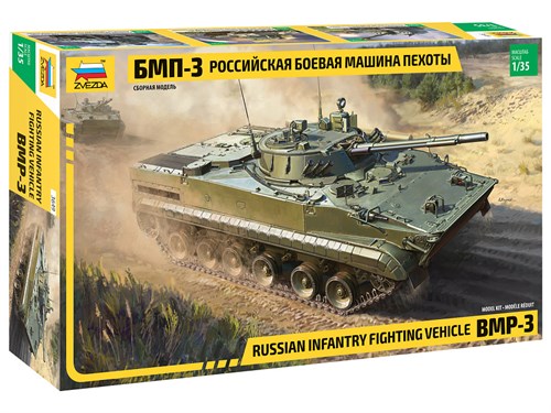 Российская боевая машина пехоты БМП-3 (1/35) Звезда 3649 Z3649