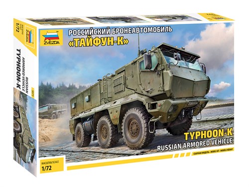 Российский бронеавтомобиль "Тайфун-К" (1/72) Звезда 5075 Z5075