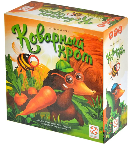 Коварный крот Настольная игра LS36 - фото 201443