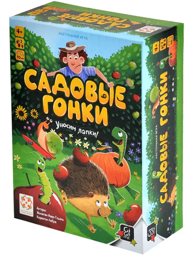 Садовые гонки, арт Настольная игра LS29 - фото 201967