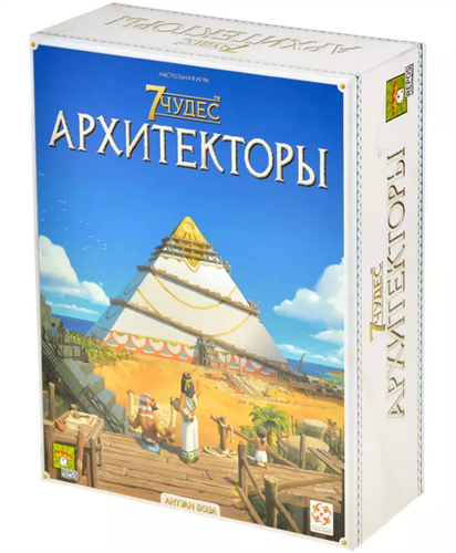 7 Чудес.Архитекторы Настольная игра ASM43
