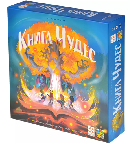 Книга чудес Настольная игра DVG001