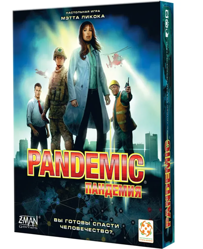 Пандемия (производство) (2024) Настольная игра LS150