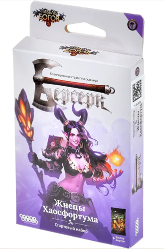 Берсерк. Гибель богов. Жнецы Хаосфортума 952600