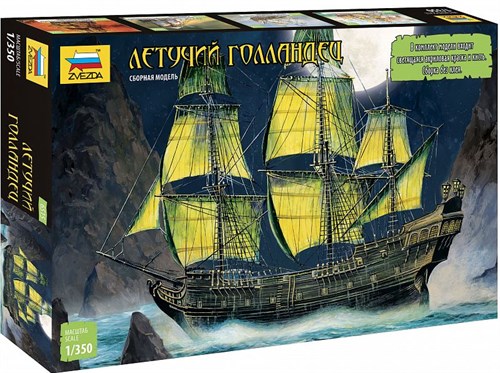 Летучий Голландец Подарочный набор Звезда 6515П Z6515П