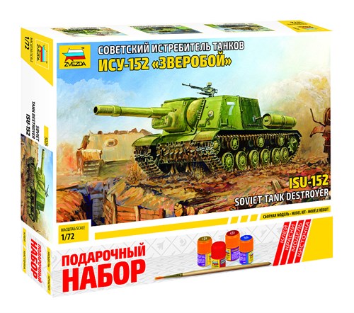 Советская САУ ИСУ-152 Подарочный набор Звезда 5026П Z5026П - фото 202419