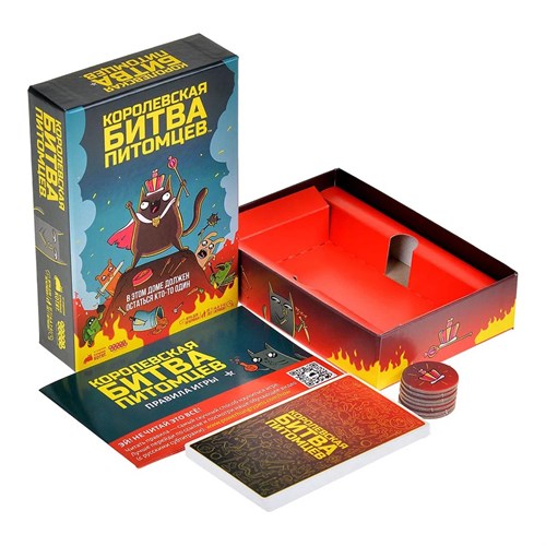 Королевская битва питомцев Настольная игра 952099 - фото 202535