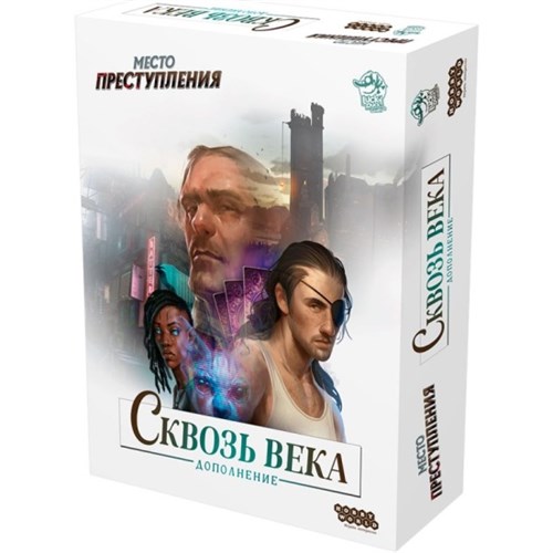 Место преступления: Сквозь века Настольная игра 915959 - фото 202546