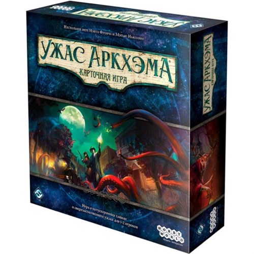 Ужас Аркхэма. Карточная игра (2025) Настольная игра 952237 - фото 202560