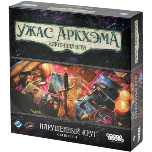 Ужас Аркхэма. Карточная игра: Нарушенный круг. Сыщики (2025) Настольная игра 952234 - фото 202629