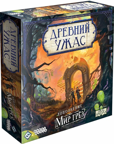 Древний ужас: Мир грёз (2025) Настольная игра 952232 - фото 202691