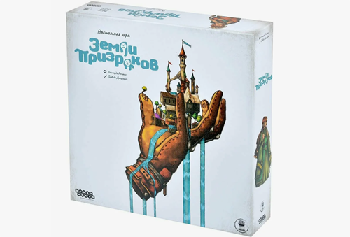 Земли призраков Настольная игра 915996 - фото 202702
