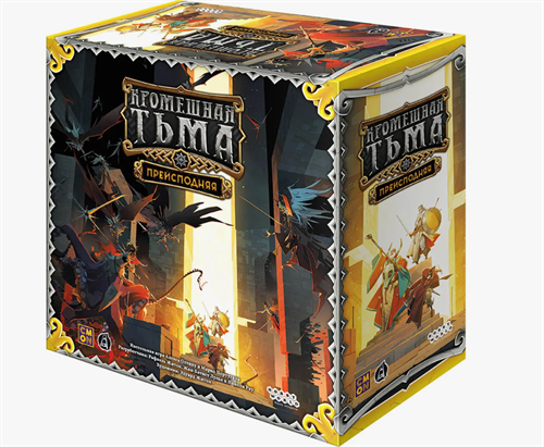 Кромешная тьма: Преисподняя Настольная игра 915856 - фото 202705