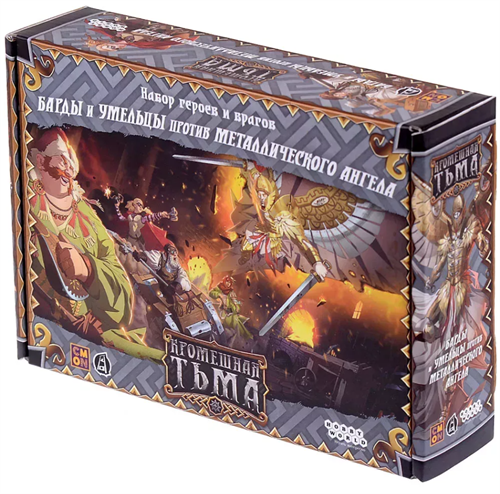 Кромешная тьма: Преисподняя. Барды и умельцы против Металлического ангела. Набор героев и врагов Настольная игра 915859 - фото 202720