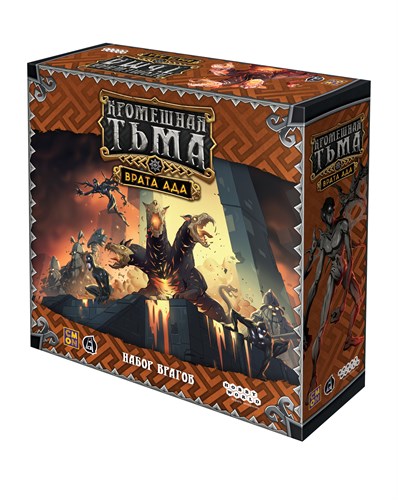 Кромешная тьма: Преисподняя. Врата ада. Набор врагов Настольная игра 915870 - фото 202724