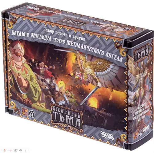 Кромешная тьма: Преисподняя. Монахи и некроманты против Идеала. Набор героев и врагов Настольная игра 915860 - фото 202734