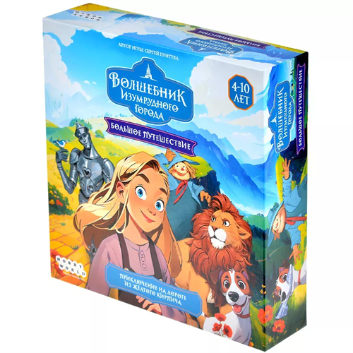 Волшебник Изумрудного города: Большое путешествие Настольная игра 952011 - фото 202766