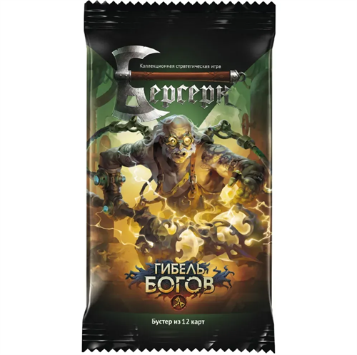 Берсерк. Гибель богов. Бустер Настольная игра 952595