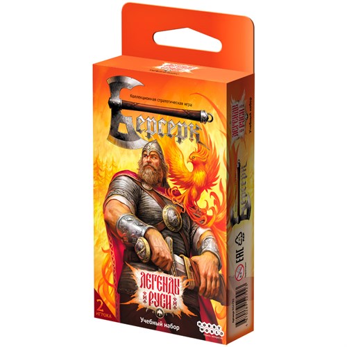 Берсерк. Набор для начинающих: Легенды Руси Настольная игра 952792