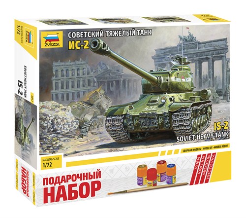 Советский тяжелый танк Ис-2 (П1/72) Звезда 5011П Z5011П