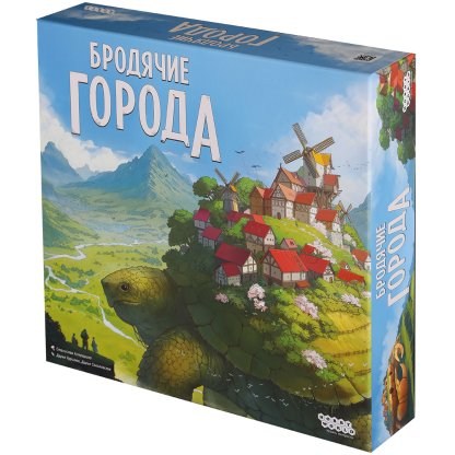 Бродячие города Настольная игра 952829