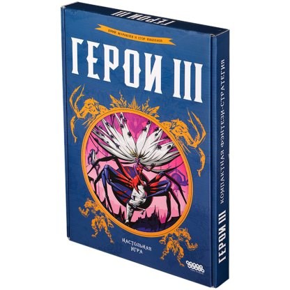 Герои 3 Настольная игра 952844