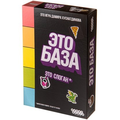 Это база Настольная игра 952823