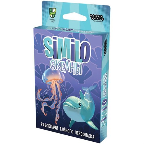 Similo Океаны Настольная игра 952804