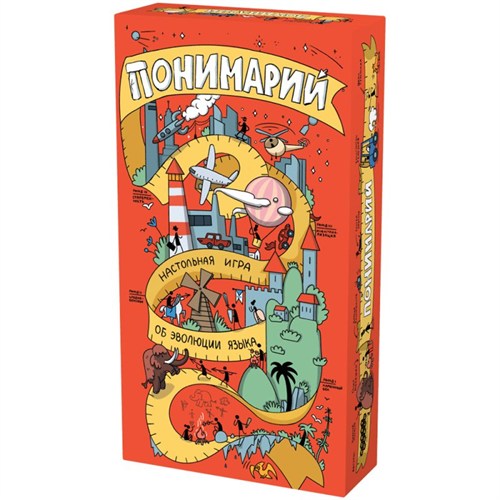 Понимарий Настольная игра 952835