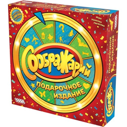 Соображарий: Игры Настольная игра 952827