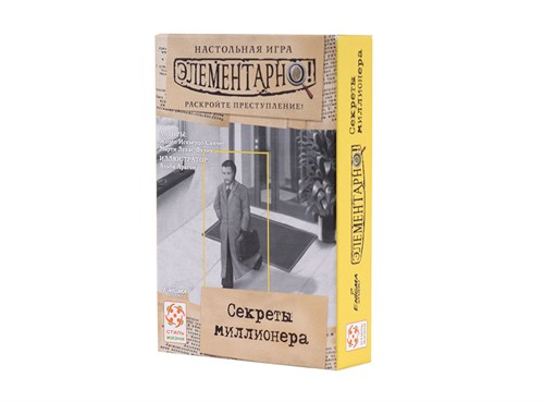 Элементарно 3: Секреты миллионера Настольная игра LS76