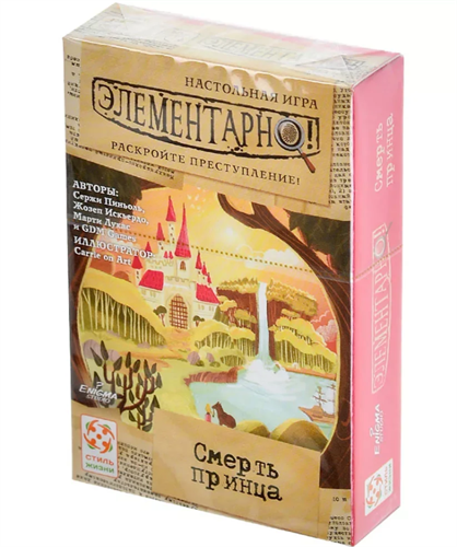 Элементарно: Смерть принца Настольная игра LS202