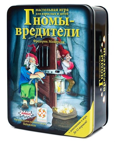 Гномы-вредители. Делюкс Настольная игра AMI04