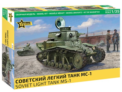 Советский легкий танк МС-1 Сборная модель Z3716