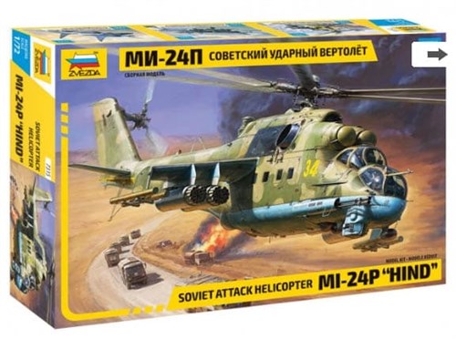 Вертолёт Ми-24П 1:72 Звезда 7315 Z7315 - фото 60575